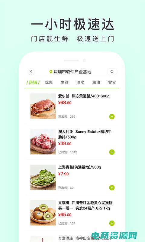 顺丰优选超值券怎么用 (顺丰优选超值活动：惠购无限，优惠劵不断！)