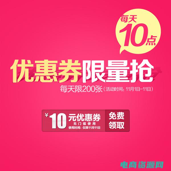 超值优惠劵限额怎么办 (超值优惠劵限时放送：顺丰优选为您省钱加码！)