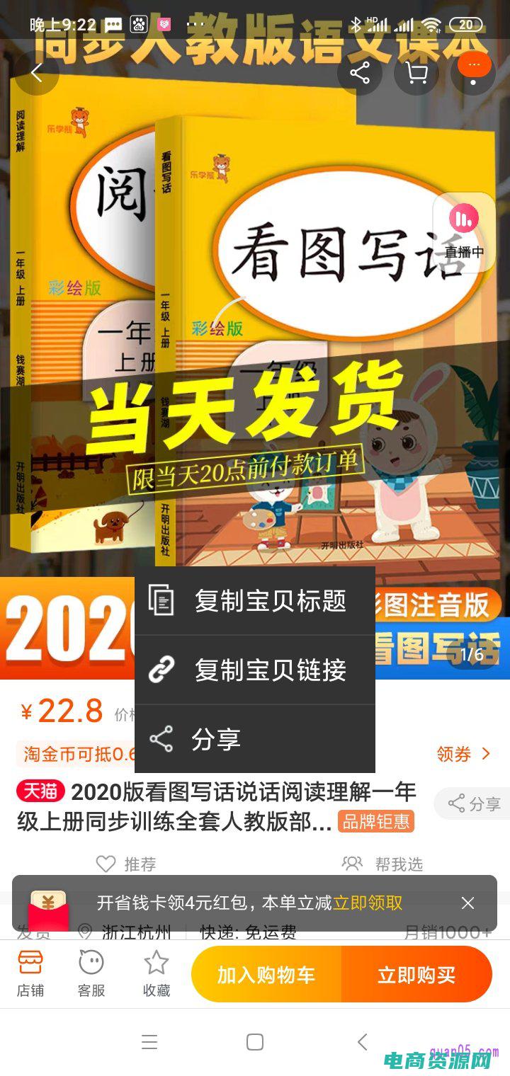 大额优惠劵限额怎么办 (大额优惠劵限量放送：顺丰优选为您省下一大笔！)