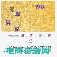 优尚验证码平台官网 (优尚网：激活你的时尚灵感)