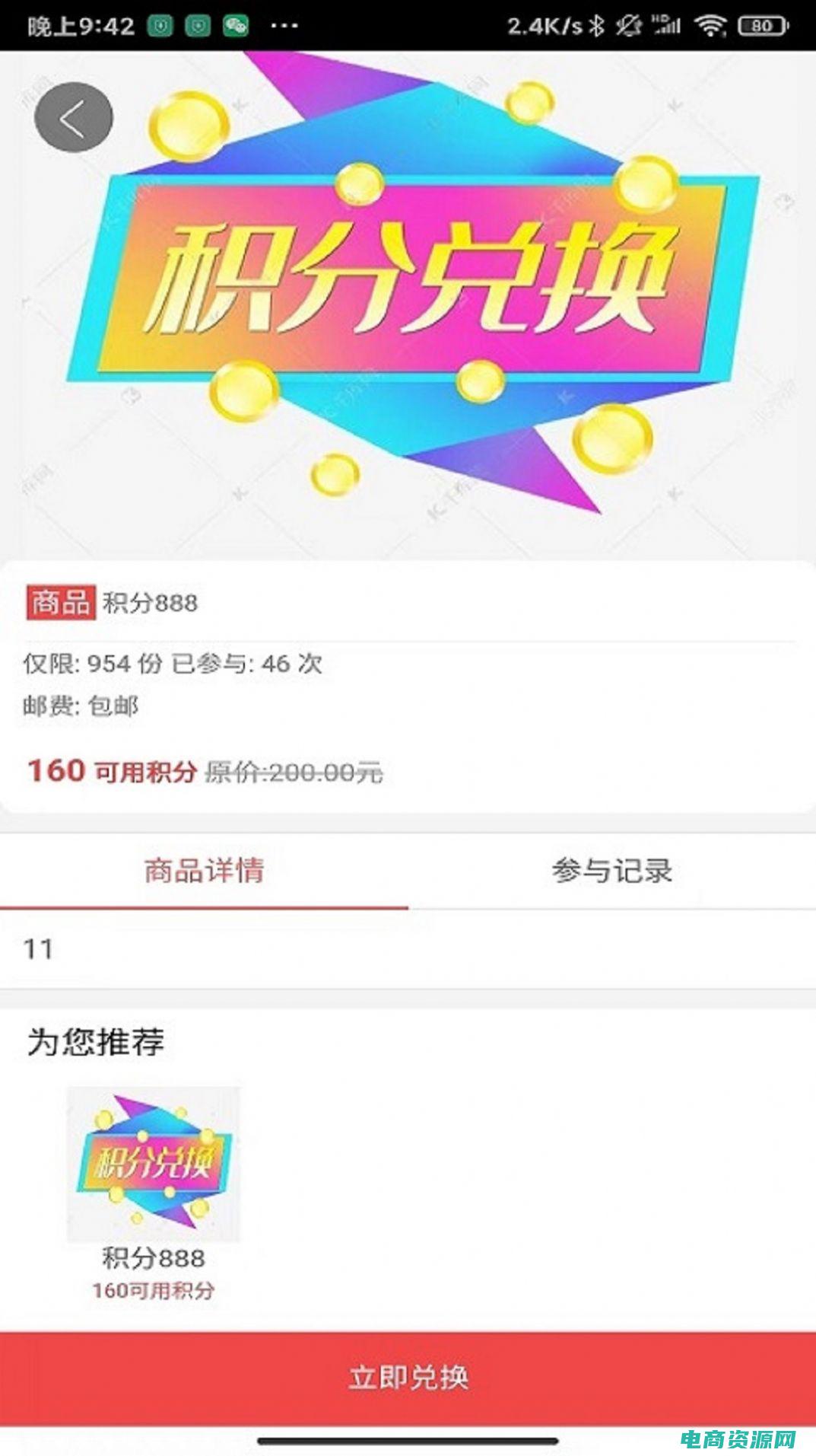 优尚官网旗舰店 (优尚网：感受时尚流行的脉动力量)