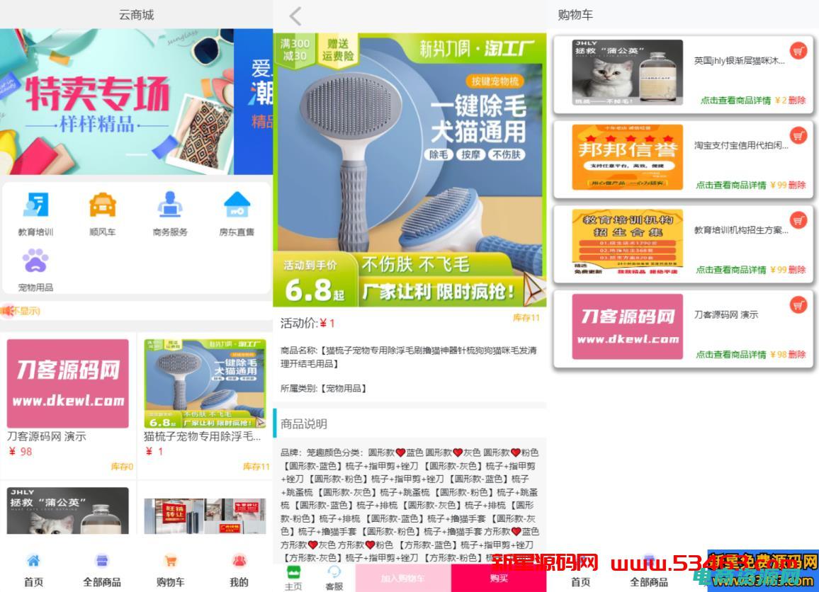 优尚商城平台正规吗 (优尚网：独家揭秘时尚行业的内幕)
