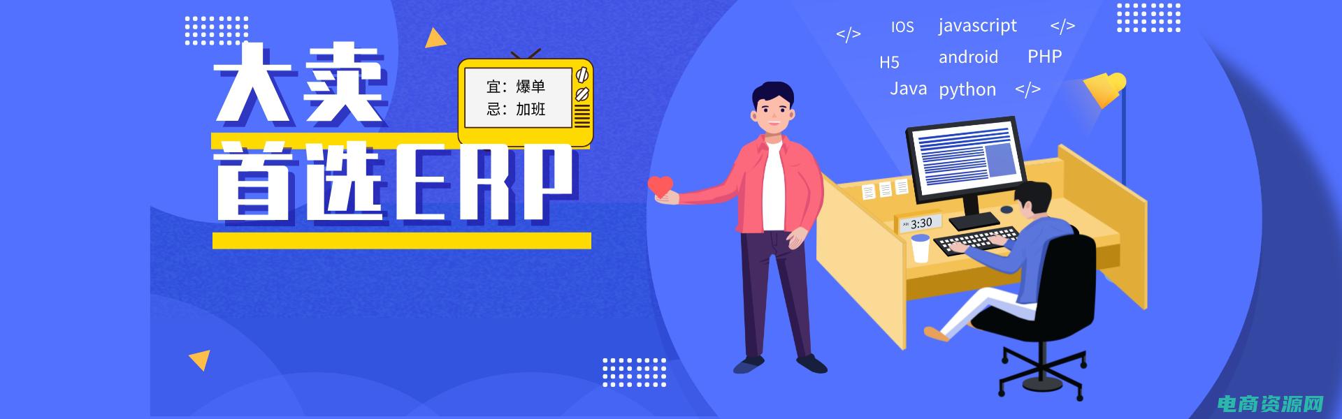 趣天电商平台 (趣天麦网：购物需谨慎，趣天购物更从容)