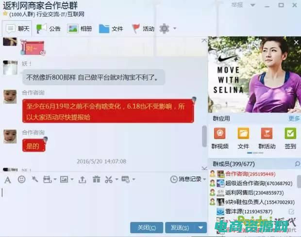 51返利网可信吗 (51返利网可信吗？揭秘其背后的真相)