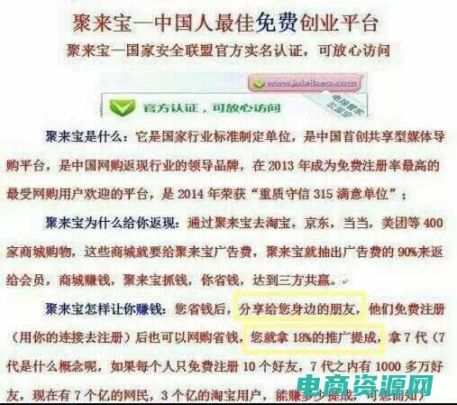 51返利网可信吗 (51返利网真的能帮你省钱吗？实测结果公布)