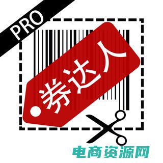 51返利网的保证金可以退吗 (51返利网的优势和劣势一目了然)