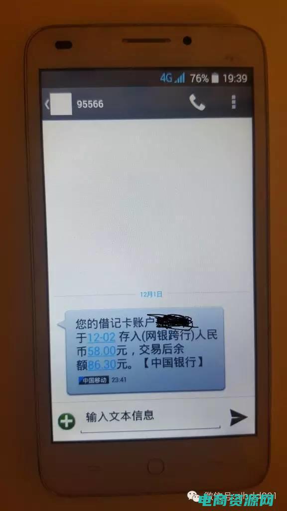 51返利网的保证金可以退吗 (51返利网的代购服务：靠谱还是靠不住？)