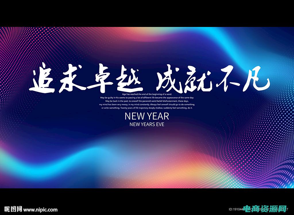 为你成就卓越 (卓越网：为你呈现转动的世界)