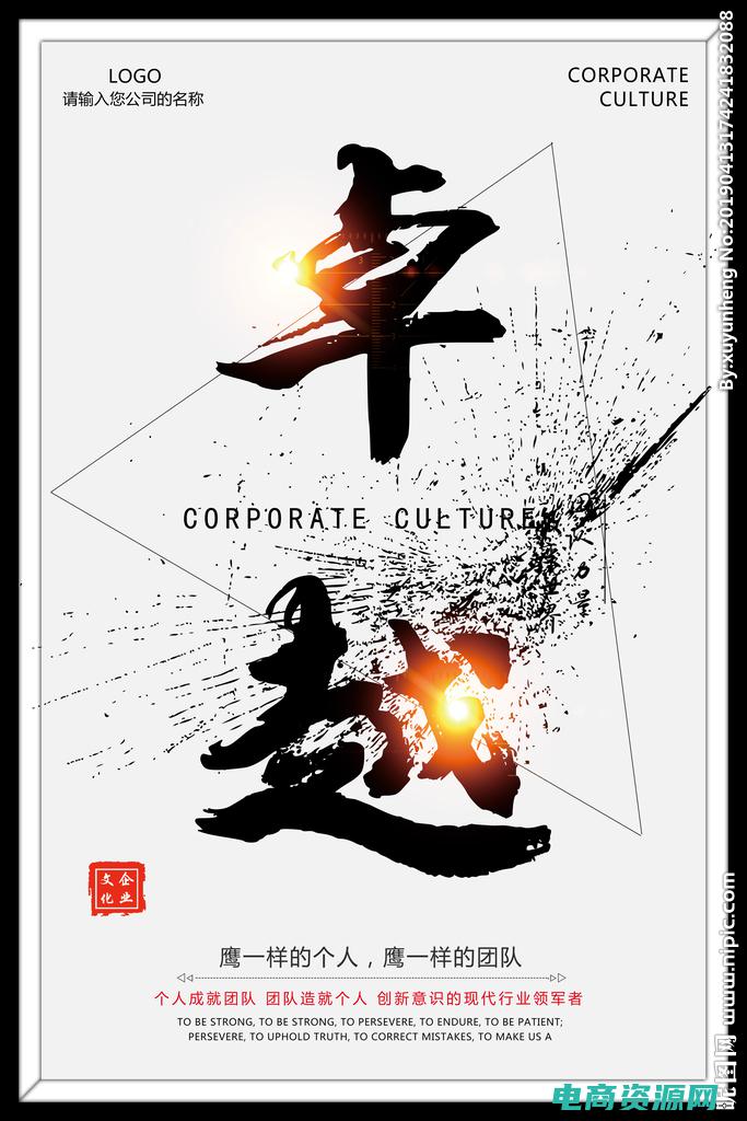 卓越网是什么模式 (卓越网：解锁令人惊叹的购物体验)