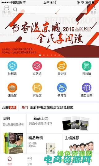 卓越网 百科 (卓越网：发现令人心动的无与伦比的购物新体验)