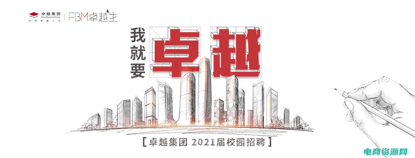 卓越网的网址是什么 (卓越网：找到你生活所需的一切，只需一步之遥)