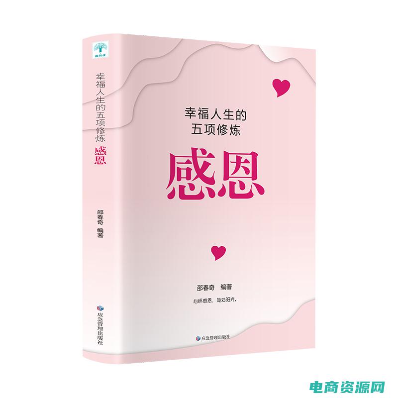 为你成就卓越 (卓越网：为你呈现令人倾心的购物选择)