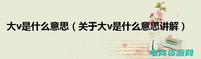 让您成为时尚先锋
