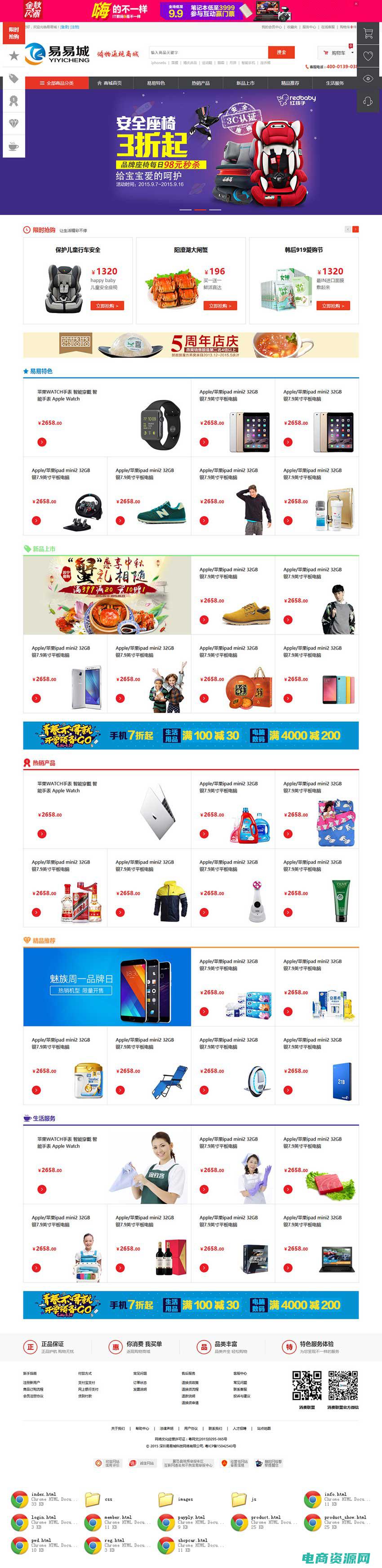 购物返现是什么意思啊 (购物返现：尽情释放购物热情，兼顾财务收益)