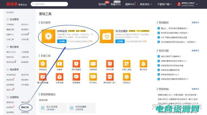 购物返现是怎么回事 (购物返现：购物计划不可或缺的一部分)