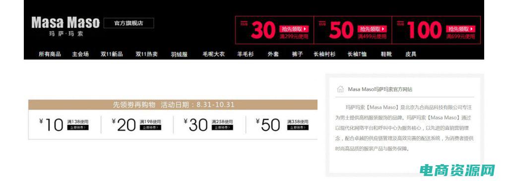 玛萨玛索官网没有了吗 (玛萨玛索官网：勇往直前，解锁未知的秘密)