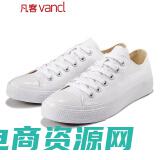 凡客诚品帆布鞋女 (凡客诚品帆布鞋：时尚与舒适并存的最佳选择)