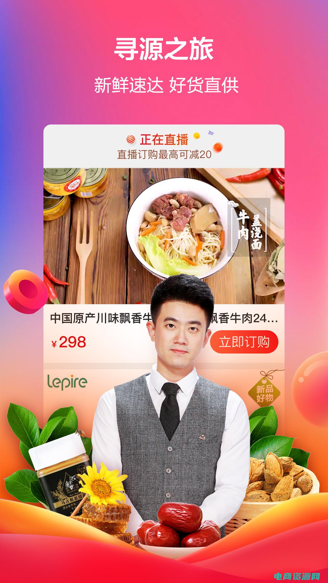 快乐购官网app下载 (快乐购官网：给您带来欢乐的购物体验！)