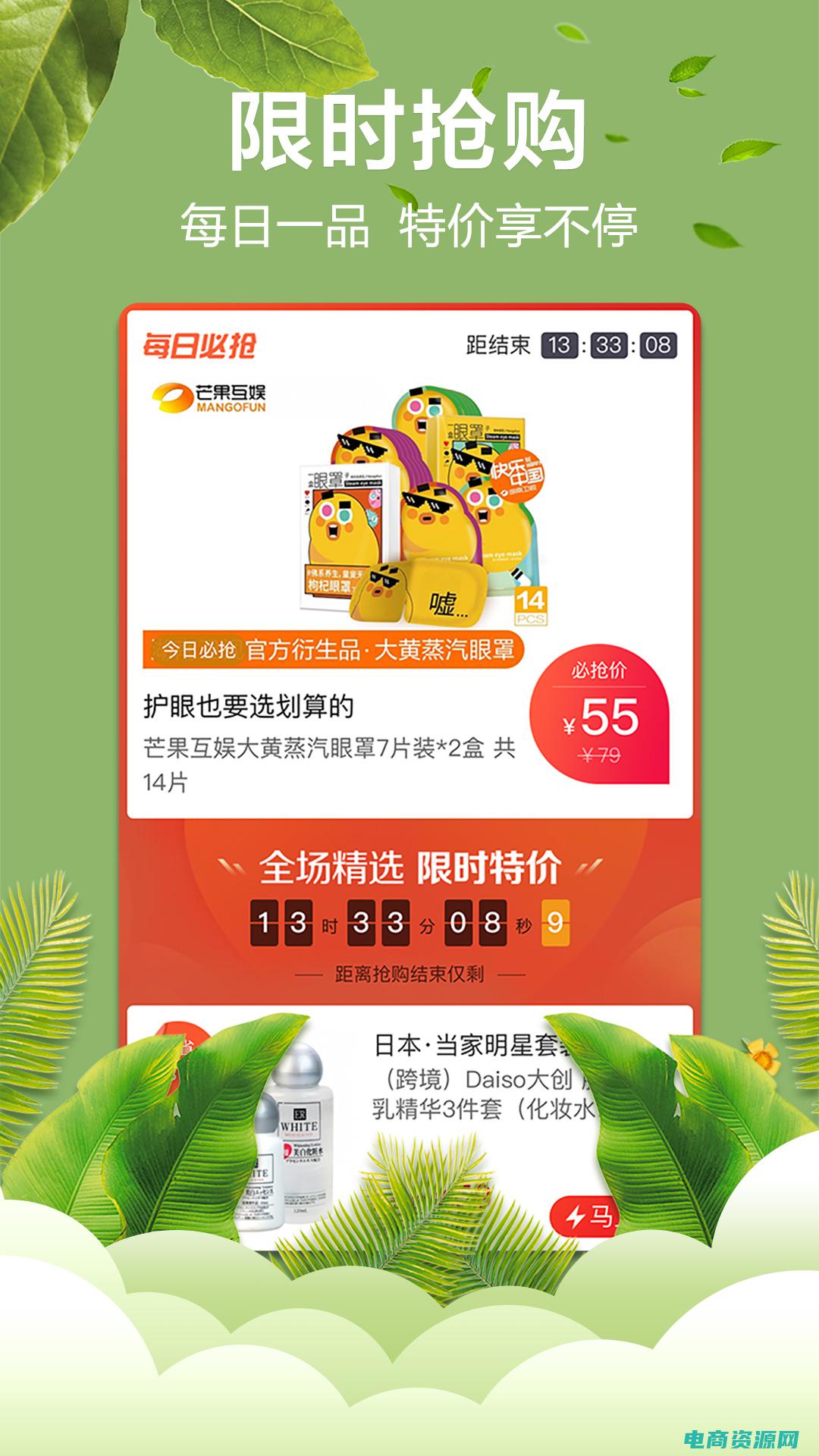快乐购官网app下载 (快乐购官网：寻找快乐，从购物开始！)