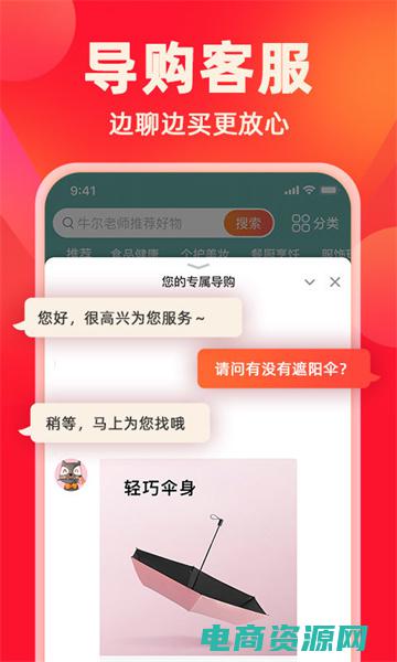 快乐购官网app下载 (快乐购官网：购物新体验，带给您无限欢乐！)
