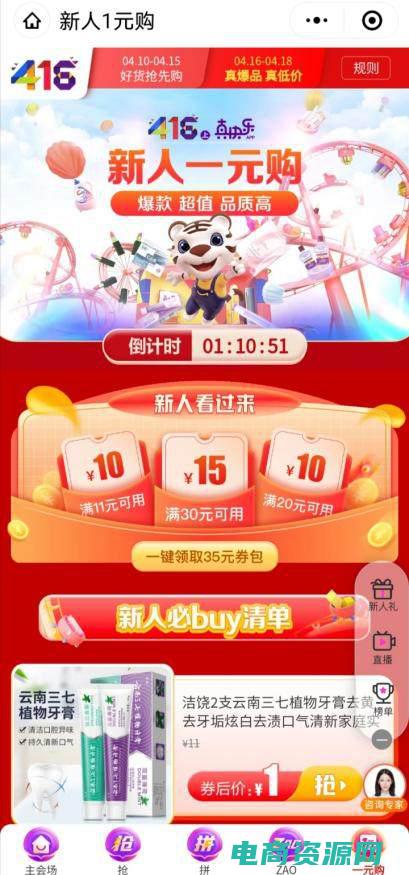 快乐购官网app下载 (快乐购官网：探索快乐，从购物开始！)