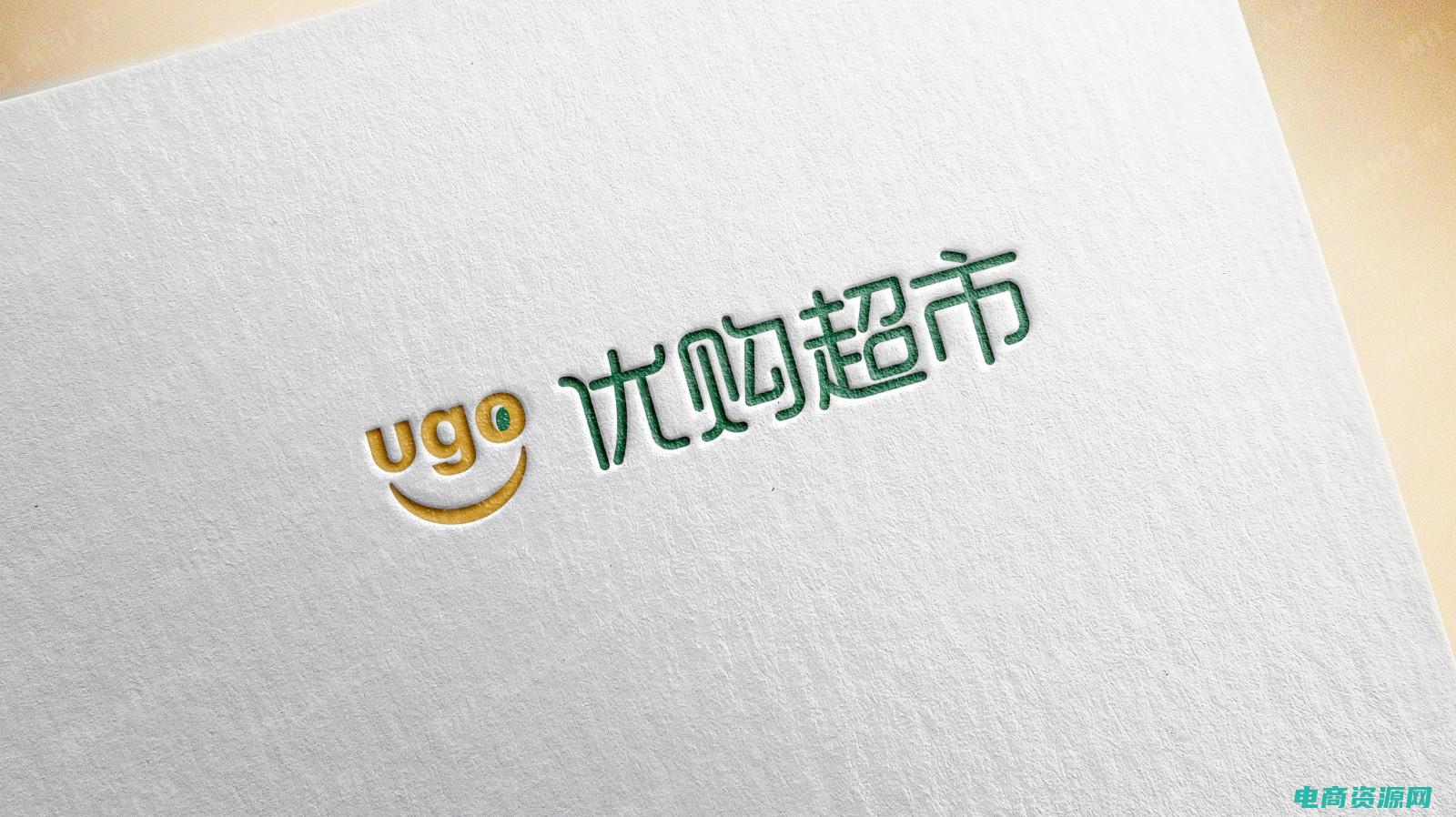 最新优购优惠政策 (最新优购优惠券：即刻使用，满200元立减50元！)