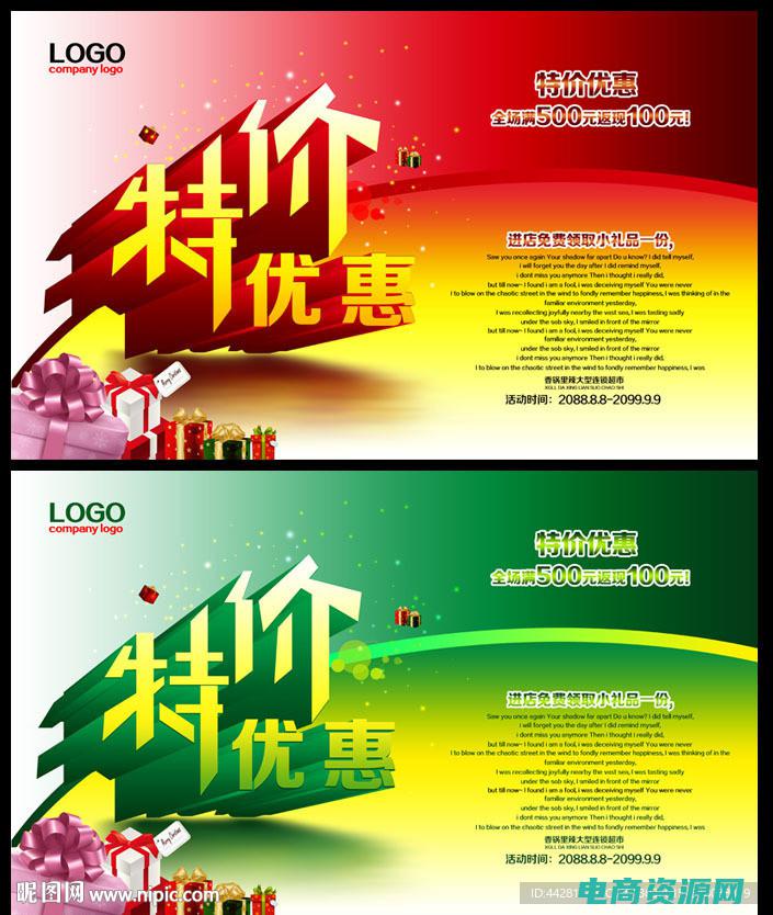 限量优购优惠券怎么用 (限量优购优惠券：数量有限，满400元立减100元！)