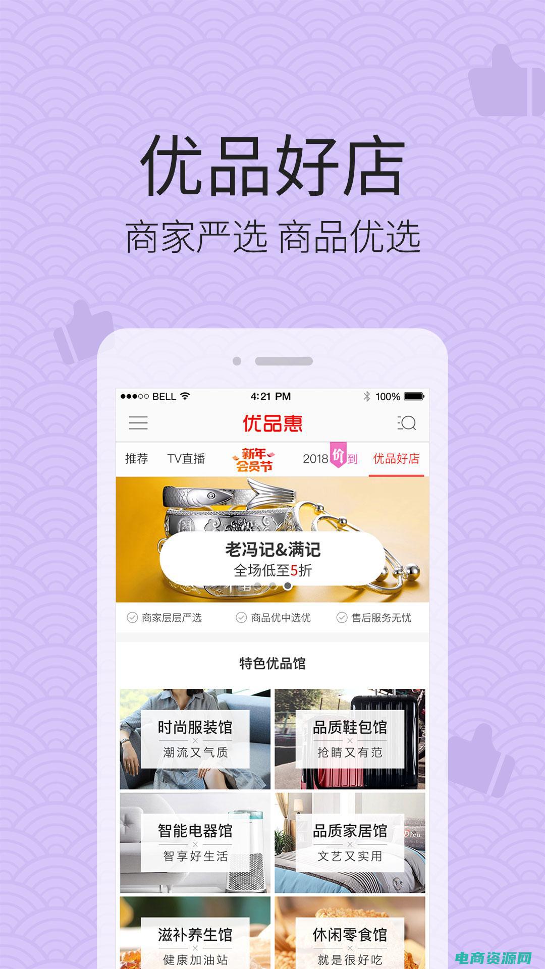 特殊优购优惠券怎么用 (特殊优购优惠券：全场通用，满1000元减免400元！)