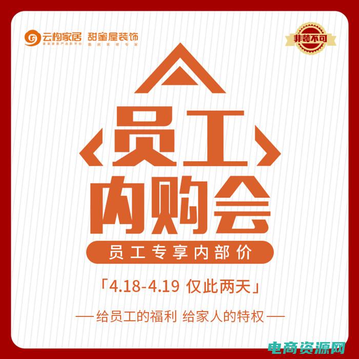 最强优购优惠券怎么领 (最强优购优惠券：全场满3000元减1200元！)