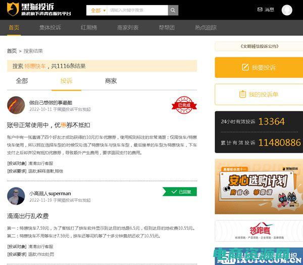 特惠优选是什么平台 (特权优购优惠券：购物满5000元，减免2000元！)