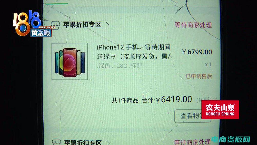 绿森数码商城官网网址 (绿森数码商城：畅享购物好时光)