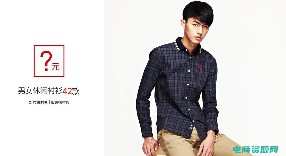 凡客诚品电话 (凡客城品—你身边的时尚选择)
