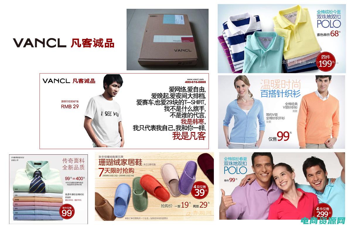 凡客诚品电话 (凡客城品—提升形象，展现自信的秘密武器)