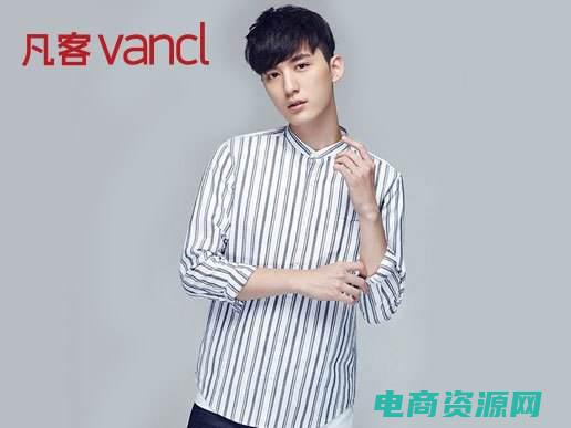 凡客诚品电话 (凡客城品—开启时尚之旅的必备装备)