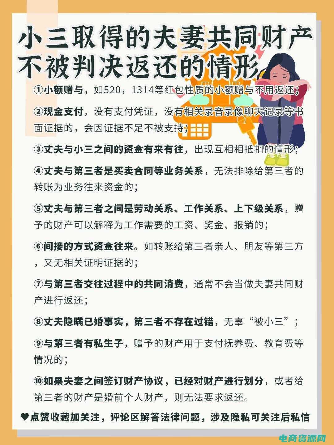 返还网怎么用微信支付 (返还网怎么用？完全指南！)