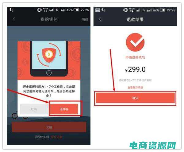 返还网是怎么运行的 (返还网的使用秘籍，让你事半功倍)
