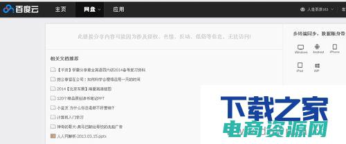 返还网用户必须登录吗 (返还网用户必看！如何高效使用返还功能)