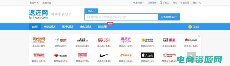 返还网app下载安装 (返还网：让你的账单返还不再困扰)