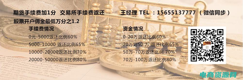 返还网小技巧是什么 (返还网小技巧，让你的返还更加便捷)