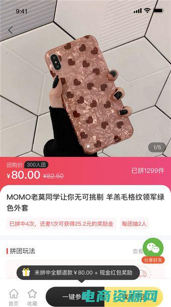 陶宝购物网下载 (陶宝购物网：发现你的购物激情)