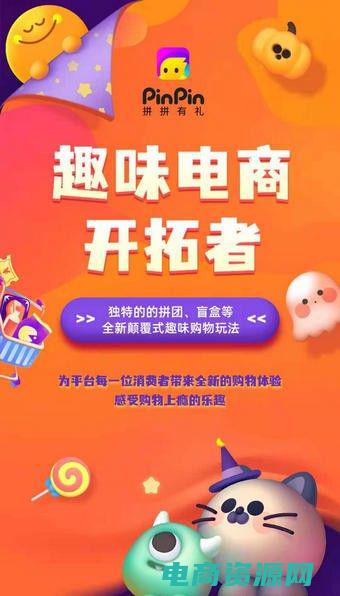 陶宝购物网下载 (陶宝购物网：品味无限，淘到心仪的宝贝)