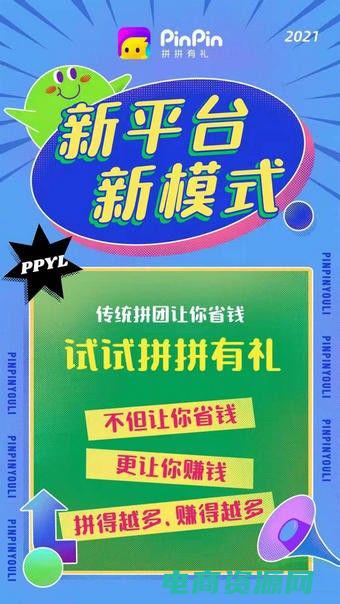 陶宝购物网下载 (陶宝购物网：一站式购物，享受极致体验)
