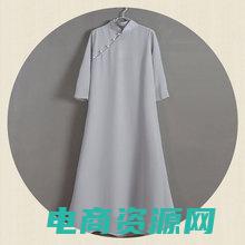 陶宝购物网下载 (陶宝购物网：解锁你的购物狂热)
