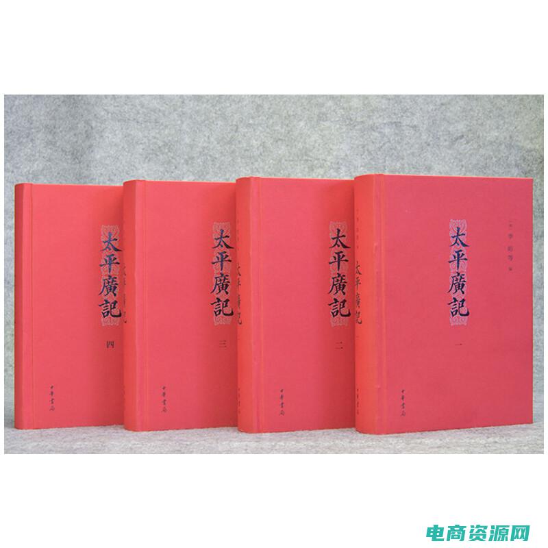中国图书网官网入口买书 (中国图书网官网: 探索知识的最佳起点)