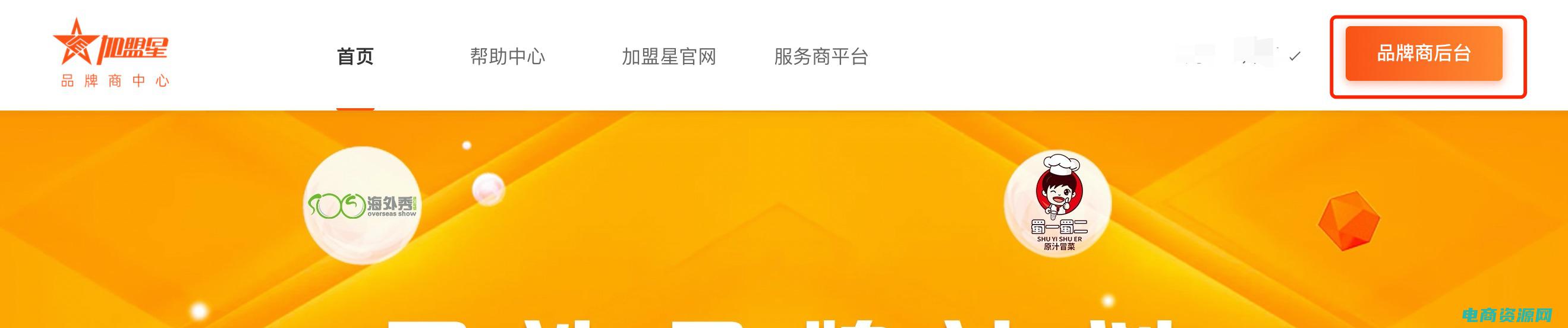 星800团购商城 (星800团：打造明星们独一无二的风格与形象)