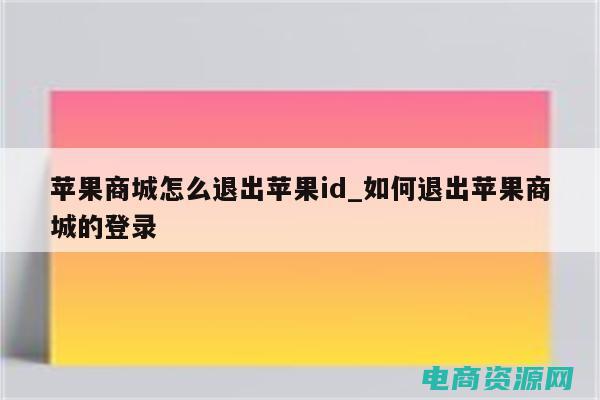 苹果商城满多少可以分期 (苹果商城：满足您对苹果产品的无限渴望)