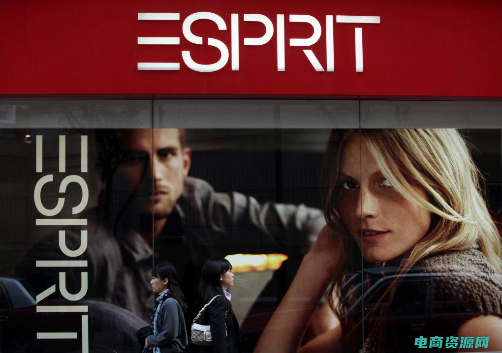 esprit什么档次的牌子 (esprit官方网站：时尚潮流的源泉)