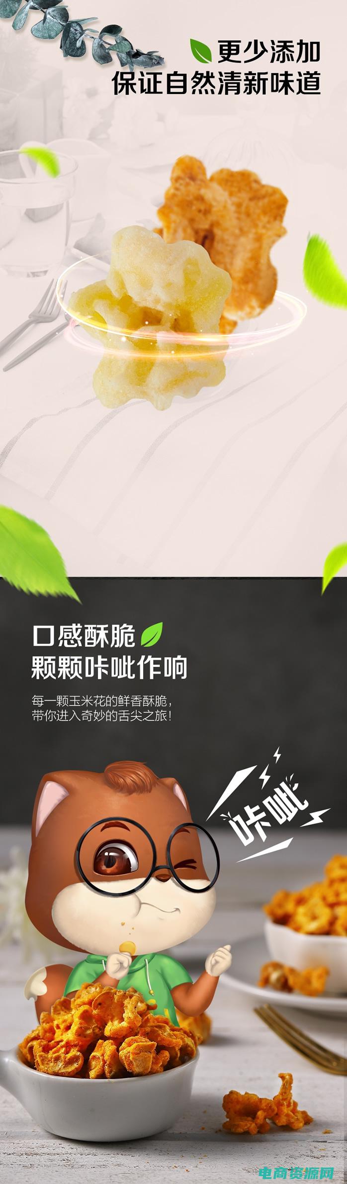 三只松鼠中奖扫了二维码 (三只松鼠：中国休闲零食市场的领头羊)