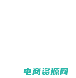 江西ISO9001认证质量管理体系认证ISO三体系认证ISO认证咨询ISO认证公司-南昌壹鑫企业管理咨询有限公司
